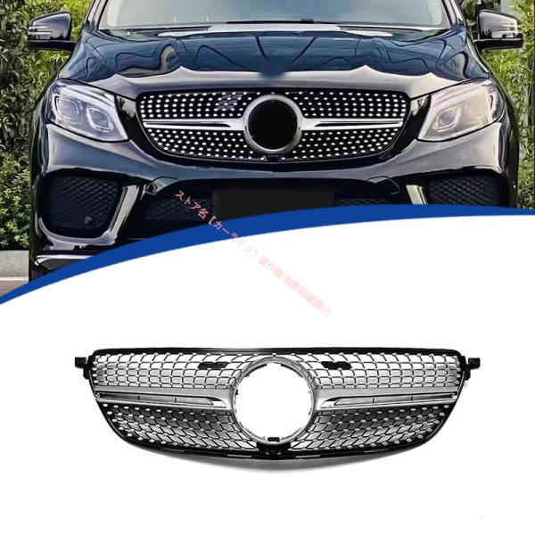 Mercedes-Benz（メルセデス・ベンツ） 2015-2019年 GLメルセデス