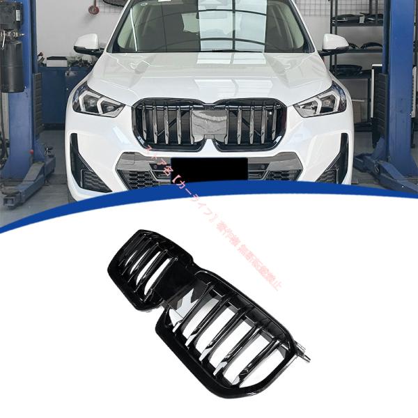 BMW 2023-2024年 BMW X1 U11 グロスプラックブ ウォリアータイプ