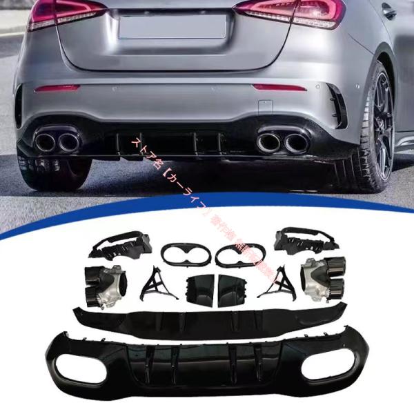 a*a様 メルセデスベンツ　AMG 純正マフラーカッター？ Mercedes-Benz（メルセデス・ベンツ） メルセデス ベンツ BENZ ツー