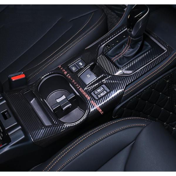 スバル 純正品 インプレッサ GK/GT XV シフトパネル ドリンクホルダー SUBARU（スバル） SUBARU XV GT系専用 ドリンクホルダー インテリア