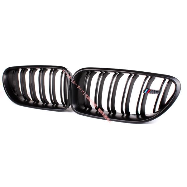BMW 6シリーズF12 F13 F06 2011〜マットブラック ダブルフィン キドニー フロントグリル ラジエーターグリル  左右セット パーツ 外装