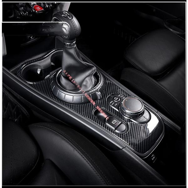 MINI（ミニ） BMW MINI F60専用 コントロールスイッチカバー 
