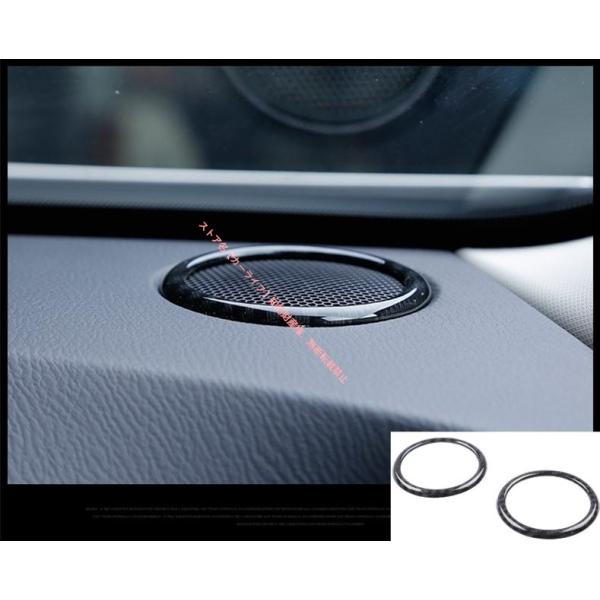 マツダ MAZDA CX-3 DK系 CX3専用 スピーカー ガーニッシュ スピーカーリング 内装 パーツ 2P カスタム 3色