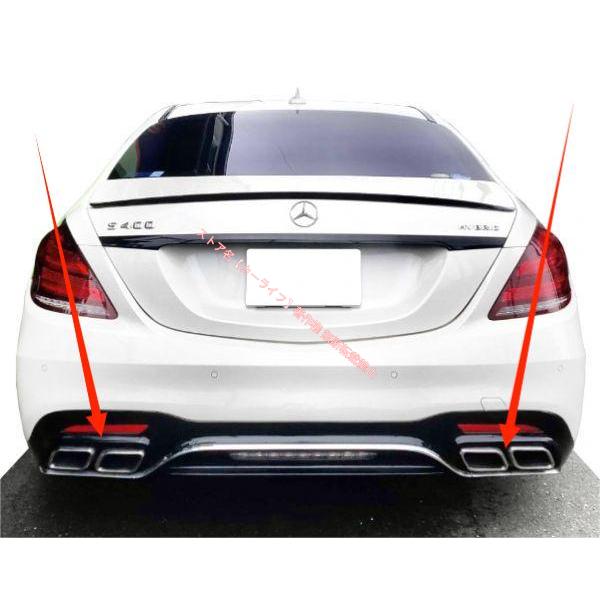 Mercedes-Benz（メルセデス・ベンツ） メルセデス ベンツ Benz Sクラス