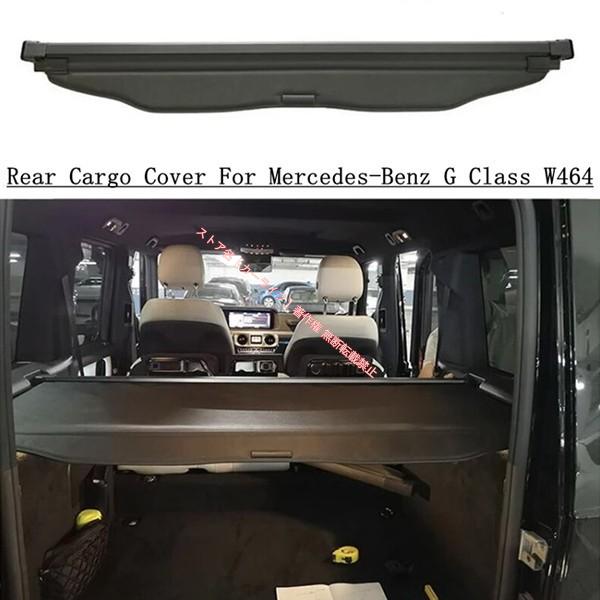 Mercedes-Benz（メルセデス・ベンツ） メルセデス ベンツ Benz 新型G