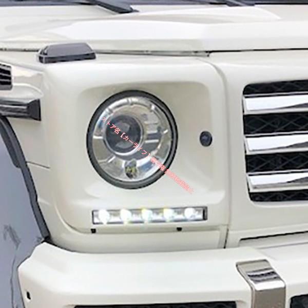 w463 ゲレンデ　後期ルック　グリル　ヘッドライトDAYライト Mercedes-Benz（メルセデス・ベンツ） メルセデス ベンツ Benz Gクラス