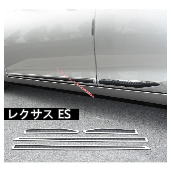 レクサス（LEXUS） LEXUS ES AXZH10 ES300h 2018年〜ドアアンダー
