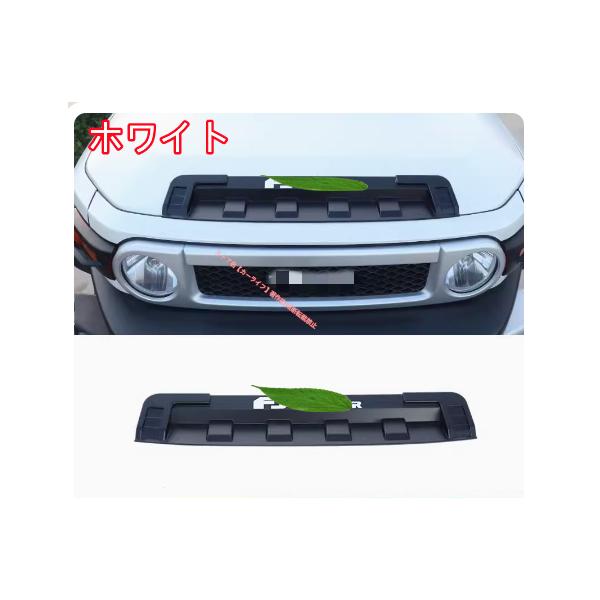 トヨタ（TOYOTA） TOYOTA FJクルーザー GSJ15W型 2006-2020 ボンネット