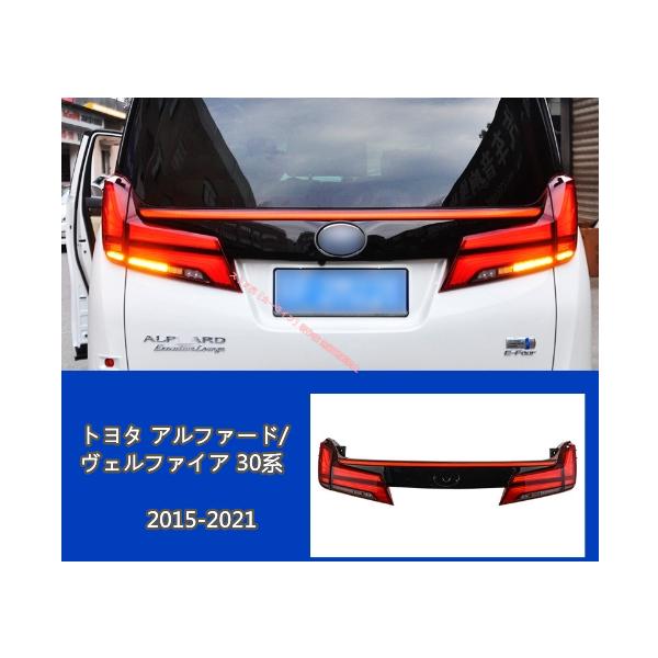 トヨタ（TOYOTA） アルファード/ヴェルファイア 30系 トランク