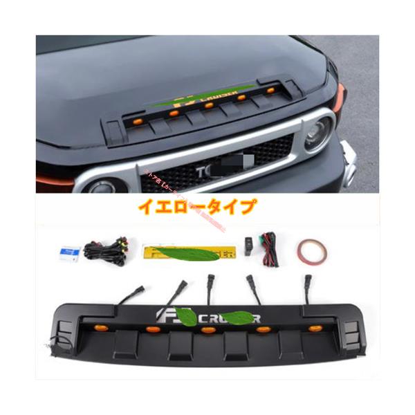 【美品】FJクルーザーGSJ15W型 2006−2020年ボンネットダクト トヨタ（TOYOTA） TOYOTA FJクルーザー GSJ15W型 LED付き ボンネット