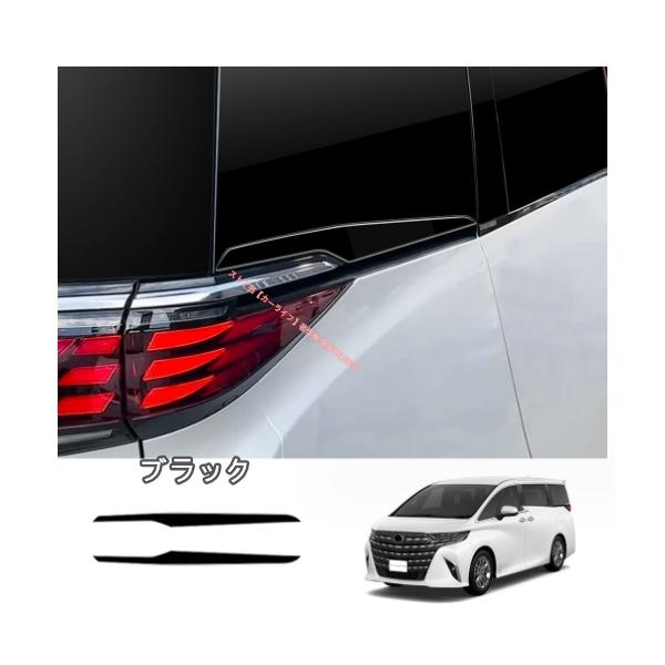 【リアドアトリムボード】トヨタ純正品　アルファード用　リアドアトリムボード トヨタ（TOYOTA） アルファード ヴェルファイア 40系 2023年〜リア