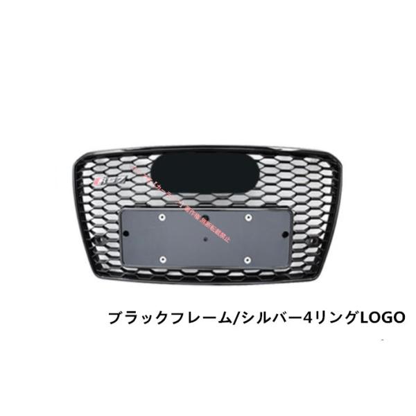Audi（アウディ） AUDI A7 2010-2015 グリル フロントグリル RS7ルック