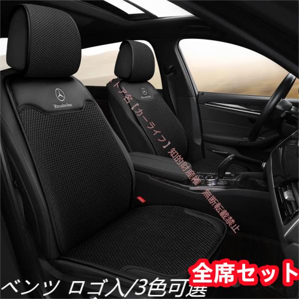 Mercedes-Benz（メルセデス・ベンツ） メルセデス ベンツ Benz