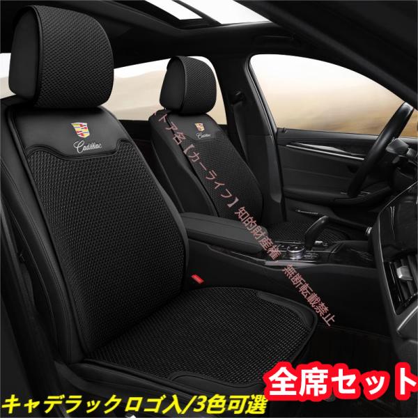 キャデラック（Cadillac） Cadillac CT4 CT5 CT6 XT4 XT5 XT6 ATS CTS 