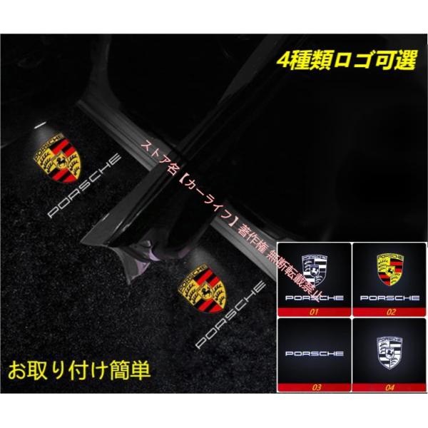 ■商品状態：全新未使用■商品数量：左右2個セット（注文数量2の場合はフロント、リアドア合計4個発送になります）。■取り付方法：車種専用設計の純正交換タイプですので、穴あけ等の加工不要で現在ついているカーテシランプと取り換えるだけの簡単装着で...