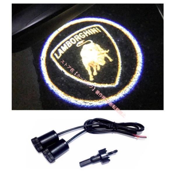 ランボルギーニ LED ロゴプロジェクター ドアカーテシランプ エンブレム ウエルカム ライト Lamborghini ガヤルド スパイダー ウルス