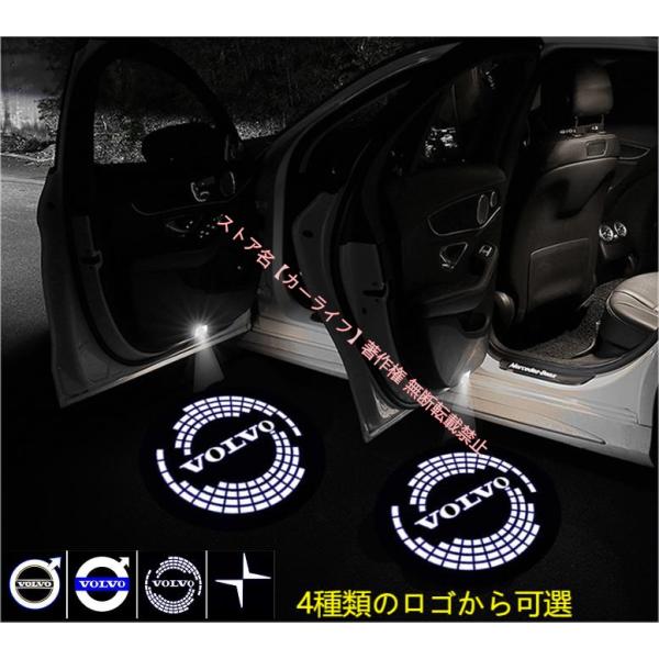 ボルボ VOLVO ドアカーテシランプ XC40 XC60 XC90 S40 S60 S80 S90 V40 V60 V90 純正交換タイプ ウェルカムライト 