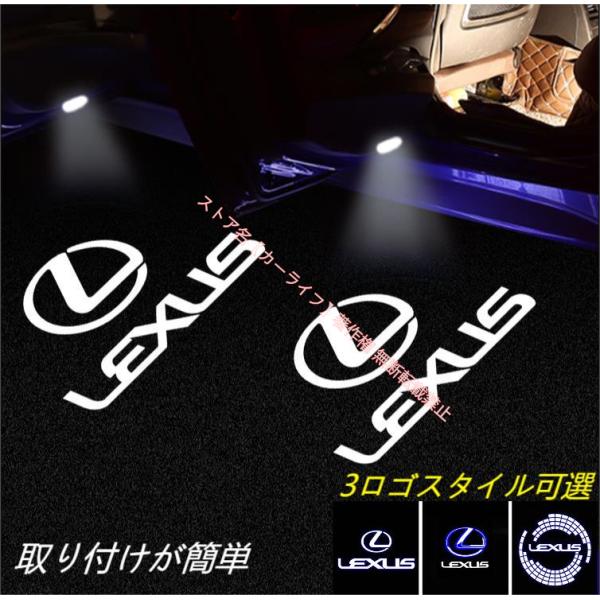 レクサス LEXUS純正オプション Fスポーツ カーテシランプ 20系NX/現行 レクサス LEXUS純正オプション Fスポーツ カーテシランプ 20系NX/現行
