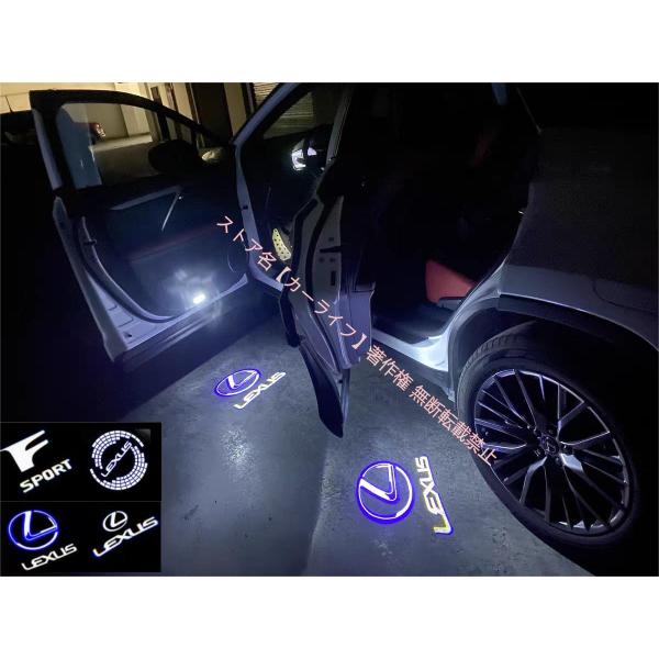 レクサス LEXUS IS LS RX NX CT LC RC GS LX UX ES LED ドアプロジェクター ウェルカムライト カーテシライト カーテシラ