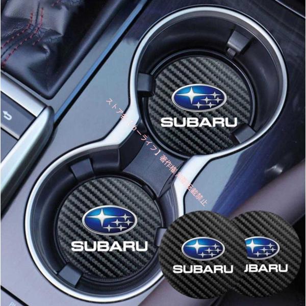 SUBARU（スバル） ロゴ 車用 装飾コースター カーボン革 ドリンク 