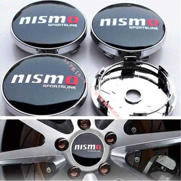 日産（NISSAN） NISMO ホイールセンターキャップ ハブキャップ