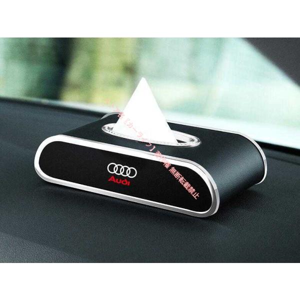 アウディ AUDI A3 A4 A5 A6 A7 A8 Q3 Q5 Q7 TT エンブレム自動車用ティッシュボックスケース 高級レザー製ティッシュBOX 選べる