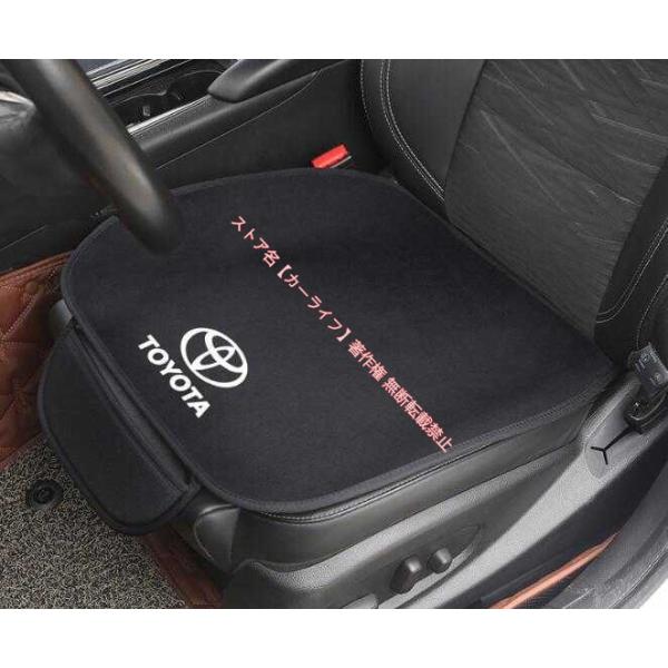 トヨタ（TOYOTA） TOYOTA車用 シートカバーセット前/後座席用 座布団
