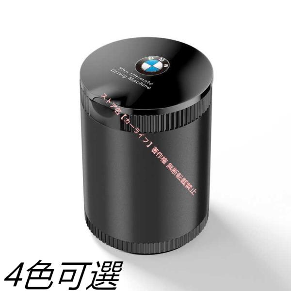 BMW 1 3 5 7シリーズ X1 X2 X3 X4 X5 X6 X7エンブレム ロゴ入り 灰皿 自動車用灰皿 火消し タバコ LED付 車用収納 選べる4色