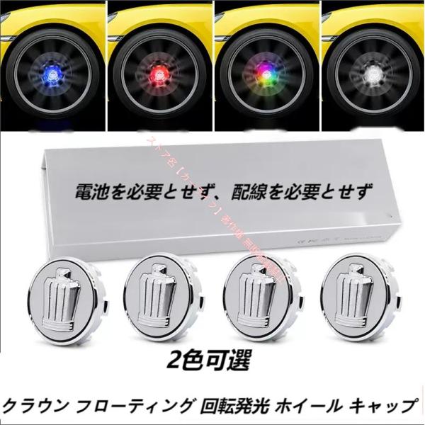トヨタ（TOYOTA） クラウン 専用 ホイール センター キャップ