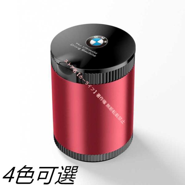 BMW 1 3 5 7シリーズ X1 X2 X3 X4 X5 X6 X7エンブレム ロゴ入り 灰皿 自動車用灰皿 火消し タバコ LED付 車用収納 選べる4色