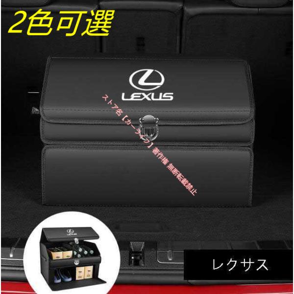レクサス（LEXUS） LEXUS IS LS RX NX CT LC RC GS LX UX ES トランク