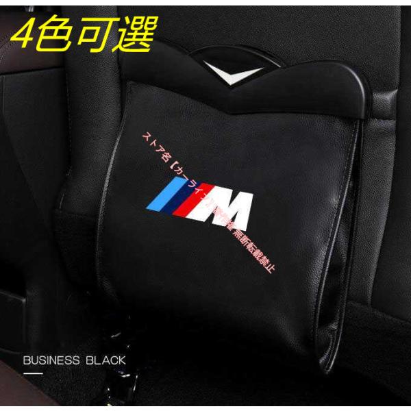 BMW M 1 3 5 7シリーズ X1 X2 X3 X4 X5 X6 X7 車用ゴミ箱 車載ゴミ袋 車用収納ケース シートバックポケット 磁気付き PUレザー