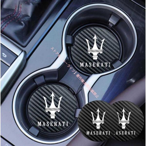マセラティ 純正 カップホルダー型 アッシュトレイ 灰皿 maserati Maserati（マセラティ） ロゴ 車用 装飾コースター カーボン革
