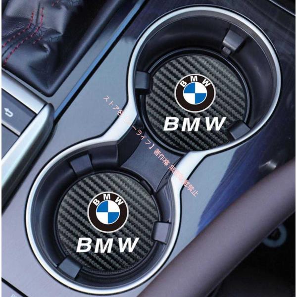 BMW 1 3 5 7シリーズ X1 X2 X3 X4 X5 X6 X7 ロゴ 車用 装飾コースター カーボン革 ドリンク ホルダー コースター 2枚セット