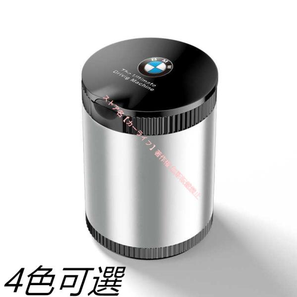 BMW 1 3 5 7シリーズ X1 X2 X3 X4 X5 X6 X7エンブレム ロゴ入り 灰皿 自動車用灰皿 火消し タバコ LED付 車用収納 選べる4色