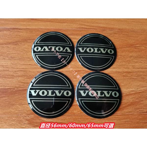 ボルボ VOLVO XC40 XC60 XC90 S40 S60 S90 V40 V60 V90 用 ホイールキャップ用シールステッカー 約直径65mm 4枚セ