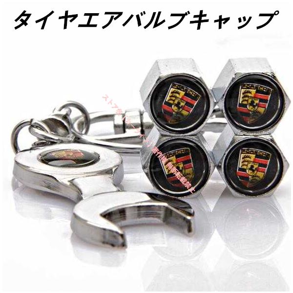 PORSCHE（ポルシェ） タイヤ バルブ キャップカバー エアバルブ