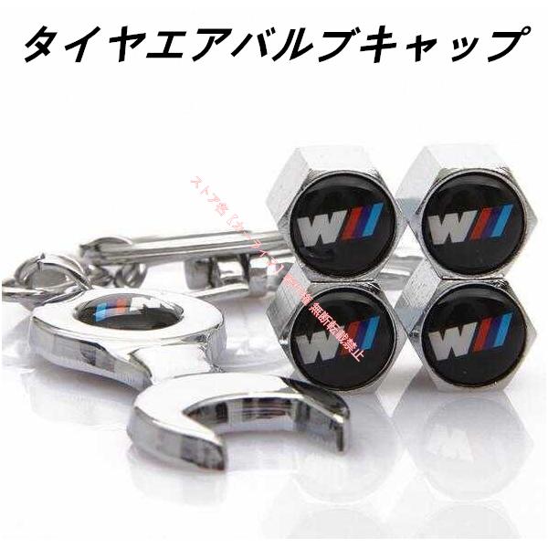 BMW M 1 3 5 7シリーズ X1 X2 X3 X4 X5 X6 X7 タイヤ バルブ キャップカバー エアバルブキャップ 4個セット