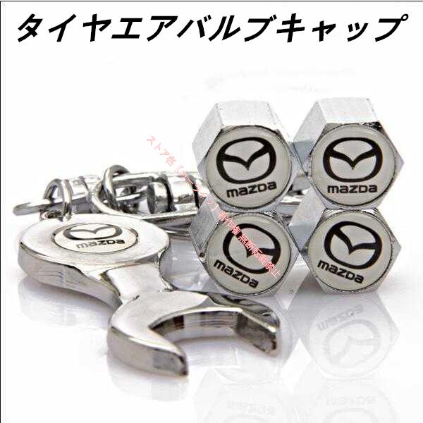 マツダ（Mazda） タイヤ バルブ キャップカバー エアバルブキャップ 4