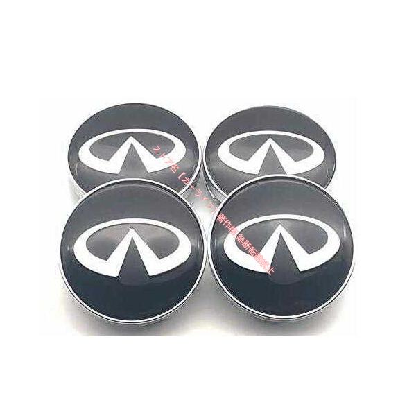 インフィニティ（INFINITI） INFINITY ホイールセンターキャップ ハブ