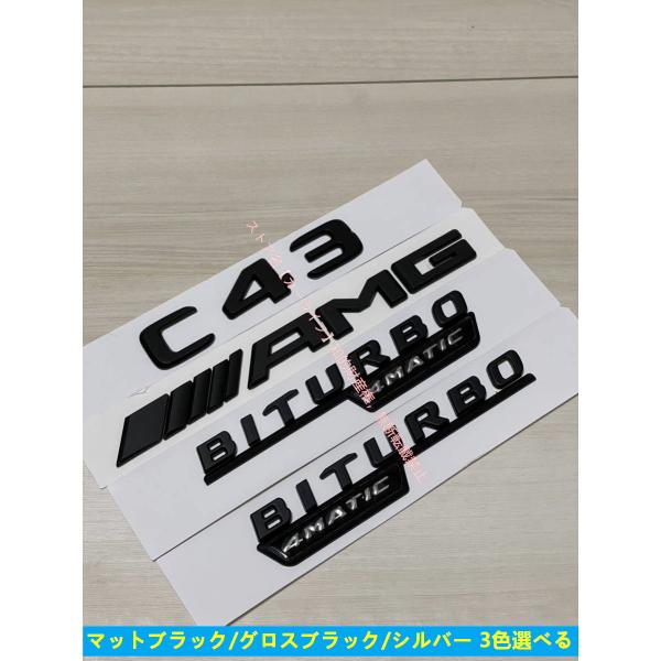 Mercedes-Benz（メルセデス・ベンツ） メルセデス ベンツ C43 W205 