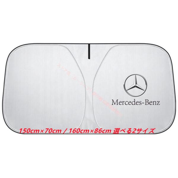 Mercedes-Benz（メルセデス・ベンツ） メルセデス ベンツ BENZ ロゴ