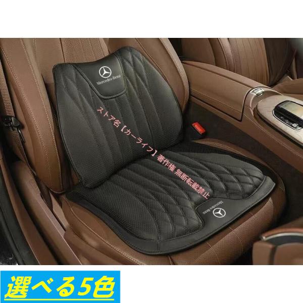 Mercedes-Benz メルセデス・ベンツ BENZ 高品質 シート