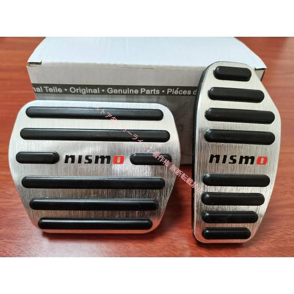 日産（NISSAN） NISMO 高品質 アルミペダル ブレーキ アクセル カバー
