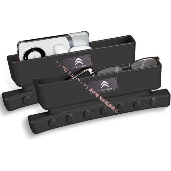 新品 シトロエン 収納ケース サイド収納ボックス シート C3エアクロス DS3カブリオ C3 C4 車用 シート隙間埋め座席隙間 クッション