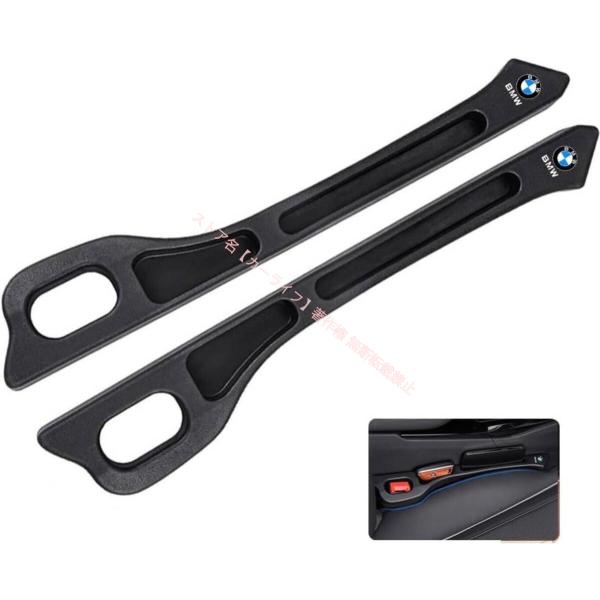 新品 BMW 車用ポリウレタン シート隙間埋クッション コンソール隙間クッション 小物入れ付き 車用隙間 クッション