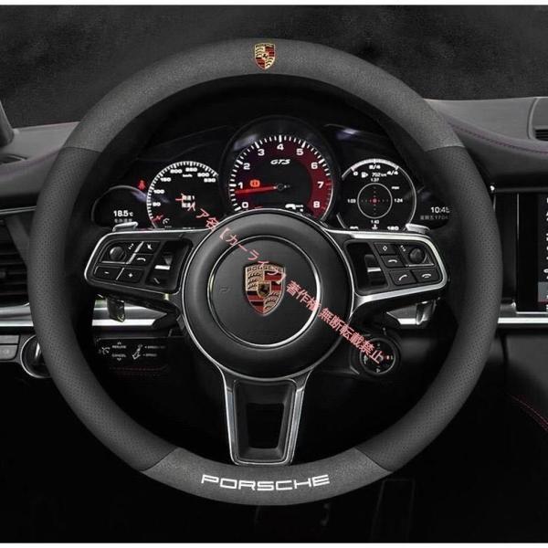 PORSCHE（ポルシェ） 新品 O型/D型 ロゴ入り ハンドルカバー