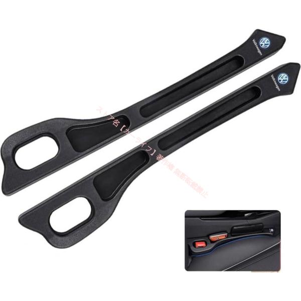 新品 フォルクスワーゲン VW 車用ポリウレタン シート隙間埋クッション コンソール隙間クッション 小物入れ付き 車用隙間 クッション