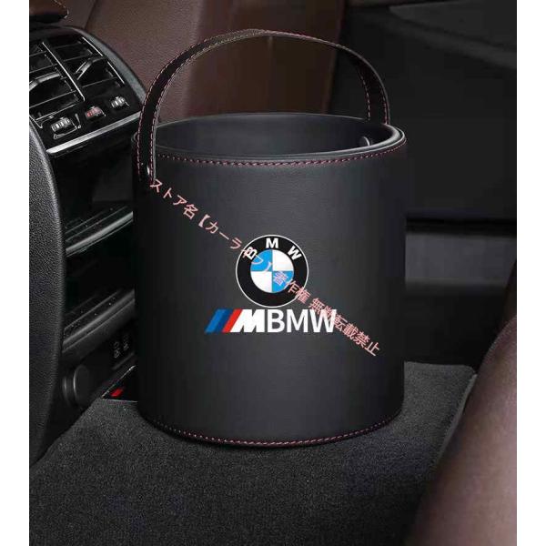 BMW BMW Mパフォーマンス ロゴ入り ゴミ箱 ダストボックス エンブレム