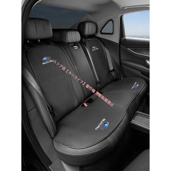 スバル SUBARU フォレスター アウトバック レヴォーグ XV GT車用 座布団 シートカバーセット シートクッション 滑り止め シートカバー 座席の背もた